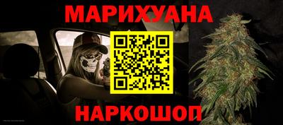 марки nbome Гусев
