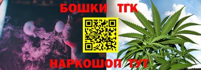 винт Гагарин