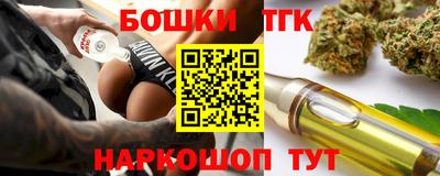 винт Гагарин