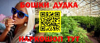 амфетамин Гусиноозёрск