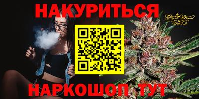 соль курить ск Гай