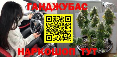 амфетамин Гусиноозёрск