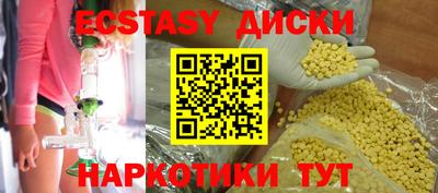 соль ск Гатчина