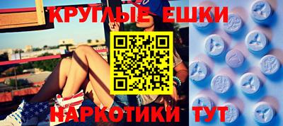 винт Гагарин