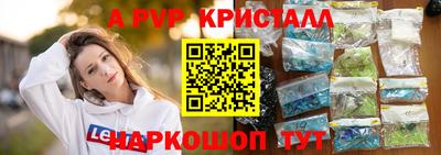 винт Гагарин