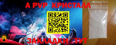 соль курить ск Гай