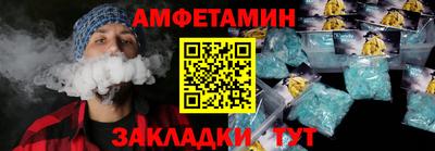 соль курить ск Гай