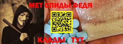 амфетамин Гусиноозёрск
