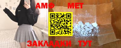 соль ск Гатчина