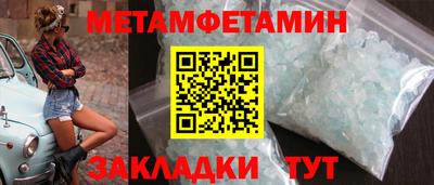 соль курить ск Гай