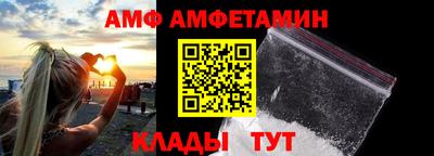 винт Гагарин