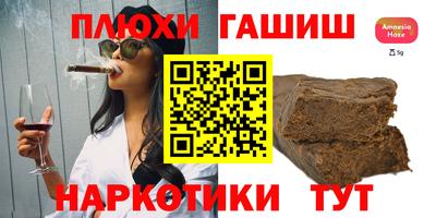 винт Гагарин