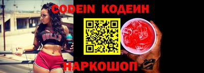марки nbome Гусев