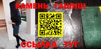 Альфа ПВП Гусь-Хрустальный