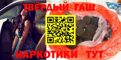 марки nbome Гусев
