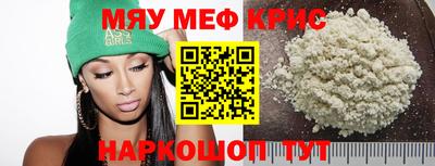 Альфа ПВП Гусь-Хрустальный