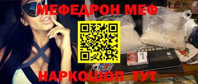 соль курить ск Гай