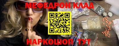 амфетамин Гусиноозёрск