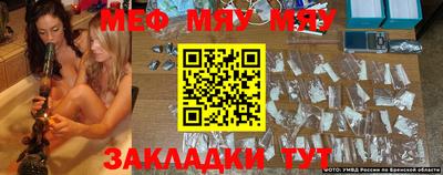 амфетамин Гусиноозёрск