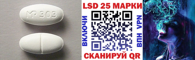 LSD-25 экстази ecstasy Татарск