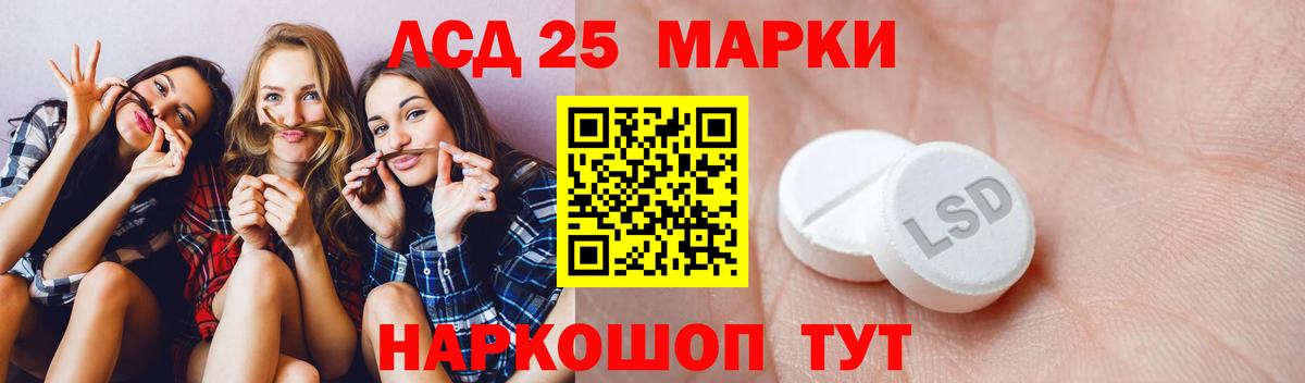 Татарск  Лсд 25 экстази ecstasy  Вход с VPN 