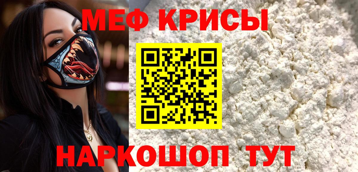 МЕФ VHQ  Вход с VPN  Татарск 