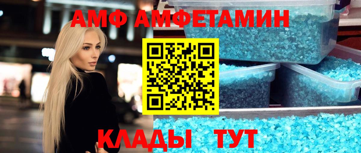 МЕТАМФЕТАМИН  Первитин витя  Вход с VPN  Первитин витя  Татарск 