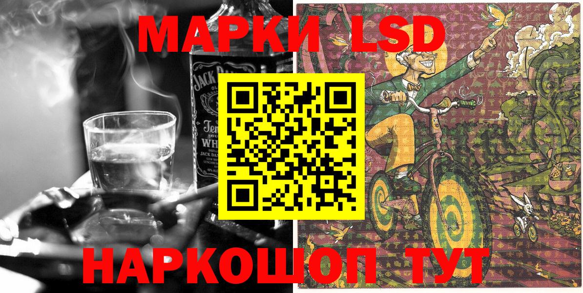 Марки NBOMe 1500мкг Татарск
