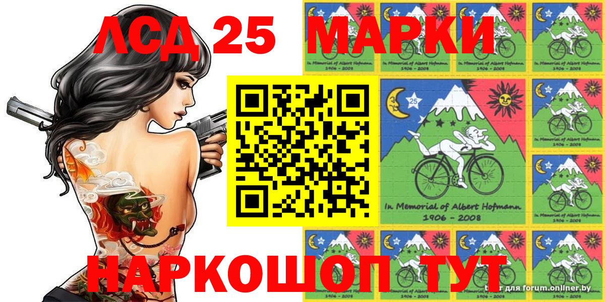 Марки NBOMe 1,5мг  Татарск 