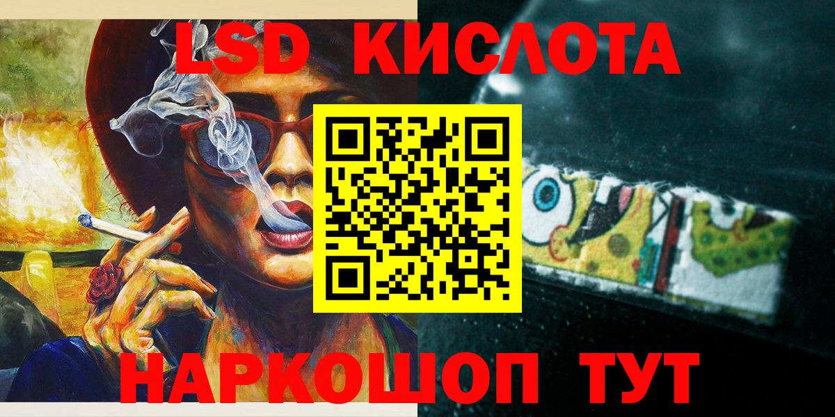 Татарск  Марки 25I-NBOMe  Вход с VPN  Наркотические марки 1,8мг  Наркотические марки 1,8мг 
