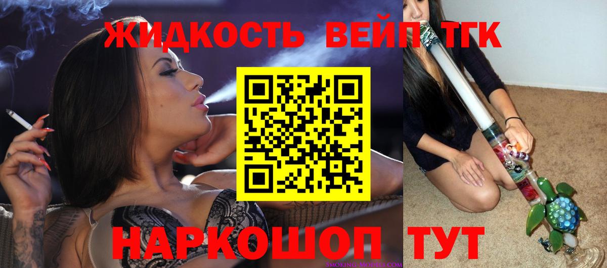 Дистиллят ТГК концентрат Татарск