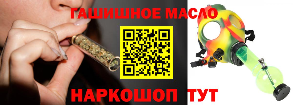 Татарск  Дистиллят ТГК концентрат  Вход с VPN 