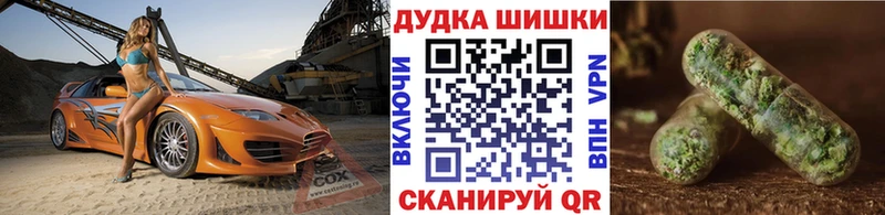 Канабис THC 21%  Татарск 