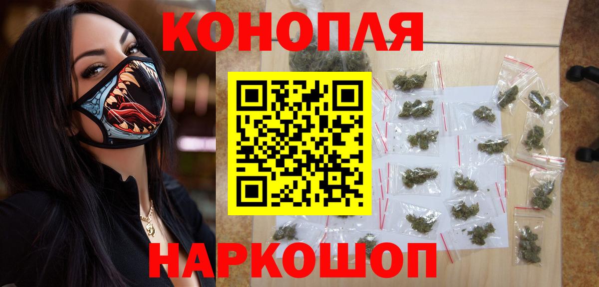Каннабис MAZAR Татарск
