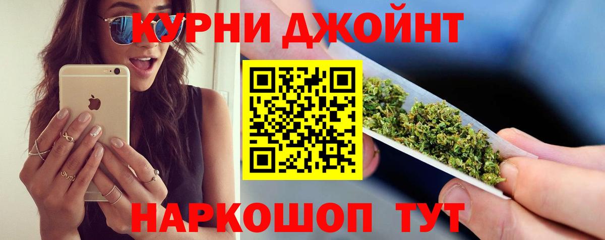 МЕТ  ГАШИШ  Вход с VPN  Мефедрон   МАРИХУАНА  КОКАИН  Татарск  A PVP СОЛЬ кристаллы 