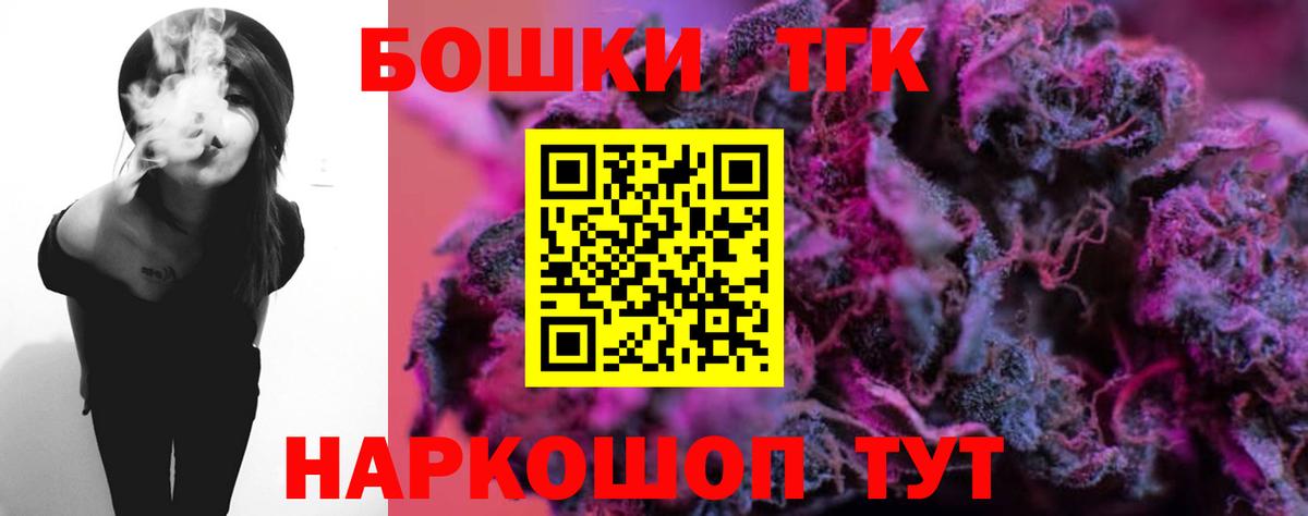 Канабис гибрид  Каннабис индика  Татарск  Бошки марихуана Amnesia  Вход с VPN 