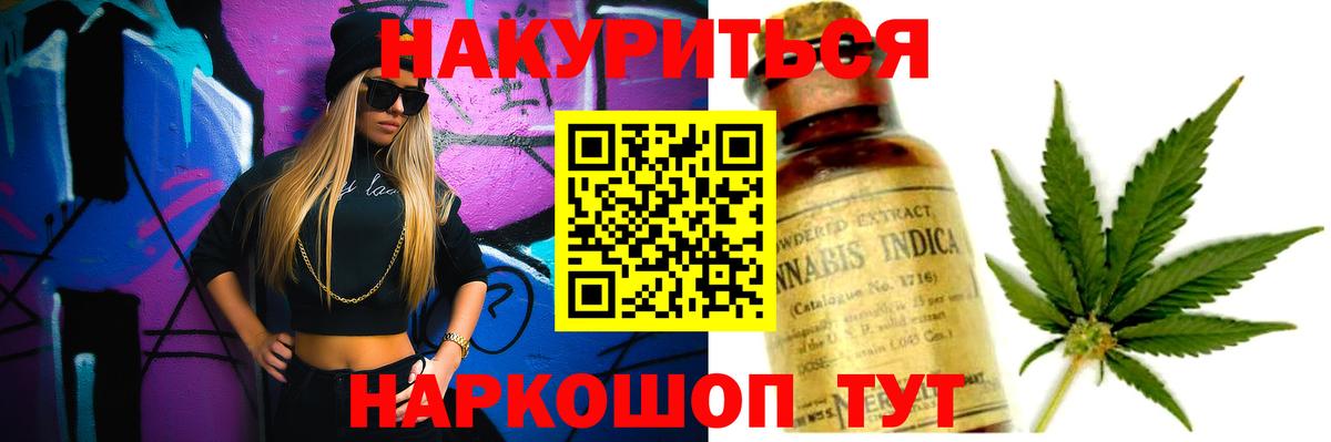 Шишки марихуана Amnesia  Каннабис сатива  Татарск  Марихуана семена  МАРИХУАНА индика 